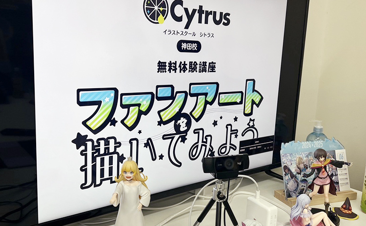 ファンアートを描いてみよう